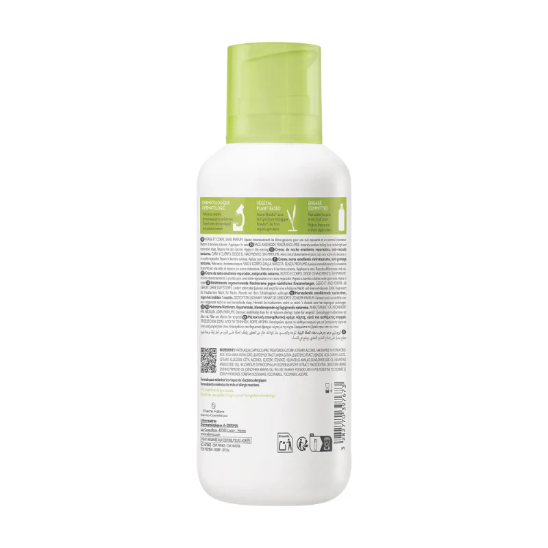 Crema de Noche Control Exomega 400ml A-DERMA® - Image 2